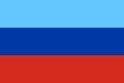 Luhansk People's Republic (21 February to 30 September)