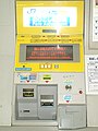 旧型ののりこし精算機（チャージは現金専用）