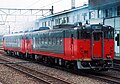 キハ400-502「くつろぎ」