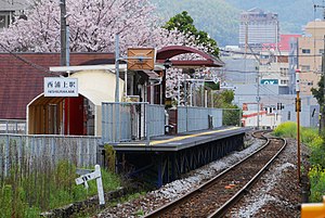 車站入口及月台（2017年4月）