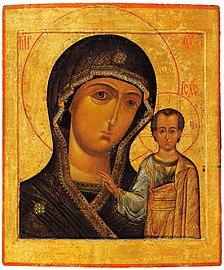 Kazan Icon of the Most Holy Theotokos, copy in the museum of Rostov Kremlin
