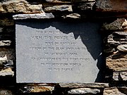 Plaque showing the Prince Charles, Duke of Rothesay as patron of the Clan Sinclair Trust