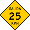 P-1-10 Exit speed advisory sign