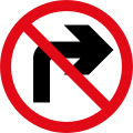 No right turn