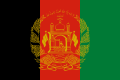 Afghanistan (Gold)