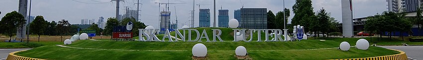 Iskandar Puteri