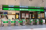 新幹線中央口檢票（2021年9月）