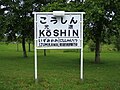 2009年7月19日 (日) 11:08時点における版のサムネイル