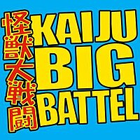 Kaiju Big Battel logo