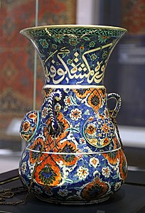 Lampe de la Mosquée Süleymaniye, 1557.