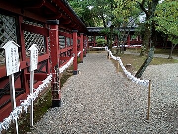 the Sukibei senn from the inside