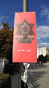 Poster of Skanderbeg in square