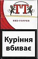 Мініатюра для версії від 18:46, 3 грудня 2023