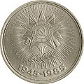 Реверс 3009-0022