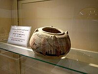 A Pottery jar from Jemdet Nasr period (3100-2900)B.C