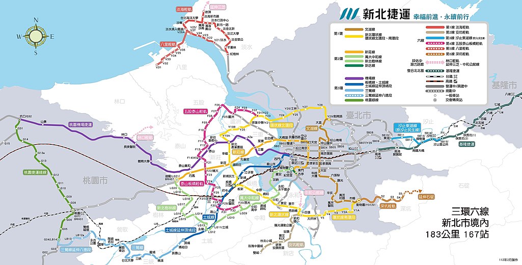 新北市捷運建設願景圖中的本線（八里輕軌）、淡海輕軌和三芝輕軌