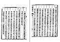 2011年4月23日 (六) 00:03版本的缩略图