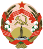 State emblem (1978–1991) of Azerbaijan SSR