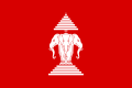 Bandera del Reino de Laos (1952-1975)