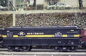 ホキ34200形、ロホキ34271 1987年3月29日、奥多摩駅