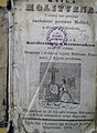 The famous Prekmurje Slovene prayer-book, the Kniga molitvena from 1855.