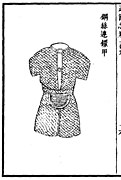 Ming depiction of mail armour[61] - it looks like scale, but this was a common artistic convention. The text says "steel wire connecting ring armour."