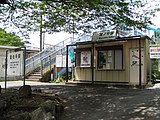 プレハブの仮設駅舎（2005年6月）