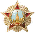 Soviet Order of Victory, USSR (1945)