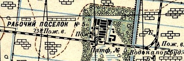 План Рабочего Посёлка № 5. 1941 год