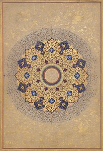 Rosette Bearing the Names and Titles of Shah Jahan, unknown author