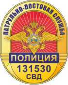 Badge of the Police of Russia