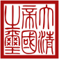 Imperial Seal of Qing dynasty