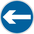 Vehicular traffic must turn left (right if symbol reversed)