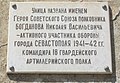 Мініатюра для версії від 04:46, 30 липня 2014