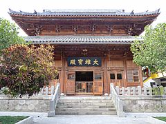 Linji Huguo Chan Temple, Taipei City (1911)