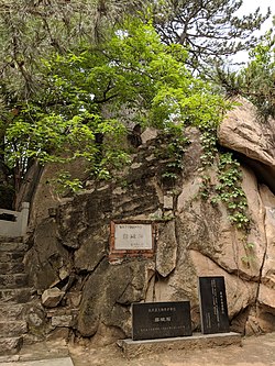 Entrance of Piposhi Temple southwest of the town, 2018