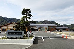 朝日村役場