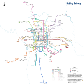 Image illustrative de l’article Métro de Pékin