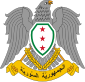 Coat of arms (1945–1950) of First Syrian Republic