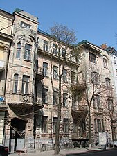 House with Snakes, Velyka Zhytomyrska St, No. 32