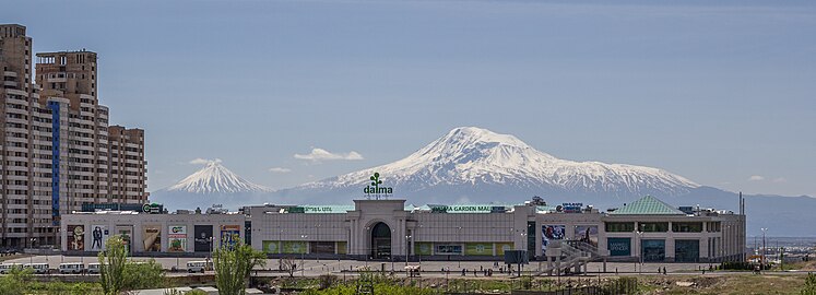 Դալմա Գարդեն Մոլ