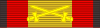 ribbon bar (combat)