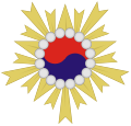 國家重建最高會議會徽