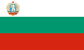 Flag of the People's Republic of Bulgaria (1971–1990)