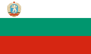 Bandiera della Bulgaria