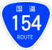 National Route 154 shield