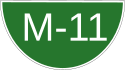 M-11 motorway shield}}