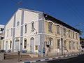 The Great Synagogue