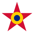 Socialist Republic of Romania (1947–1985)
