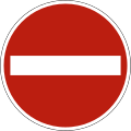 No entry